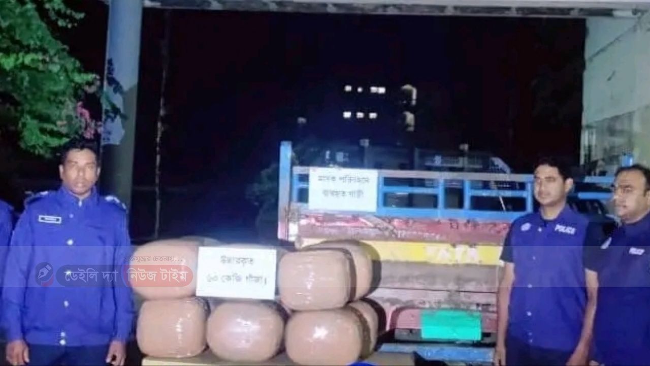 সুনামগঞ্জের শান্তিগঞ্জে বিপুল পরিমাণ গাঁজা জব্দ