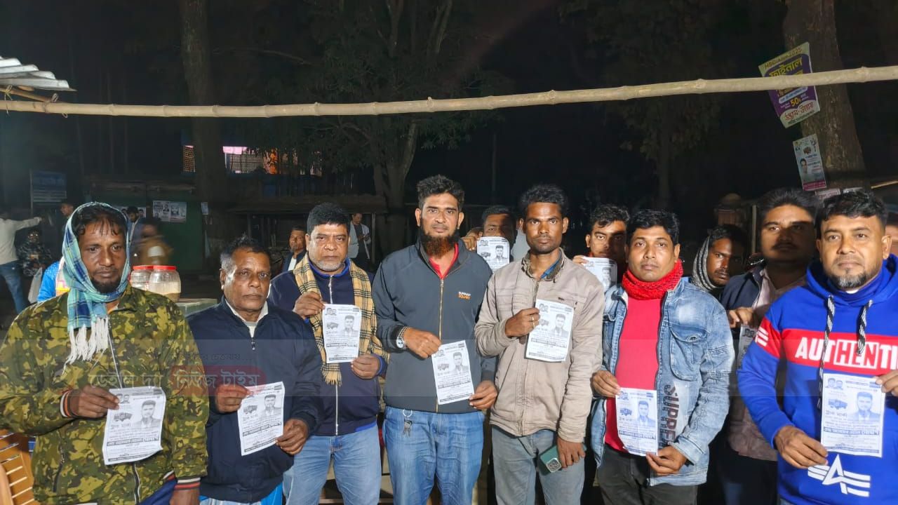নাটোরে গণ অধিকার পরিষদের নির্বাচনী প্রচারণা শুরু 