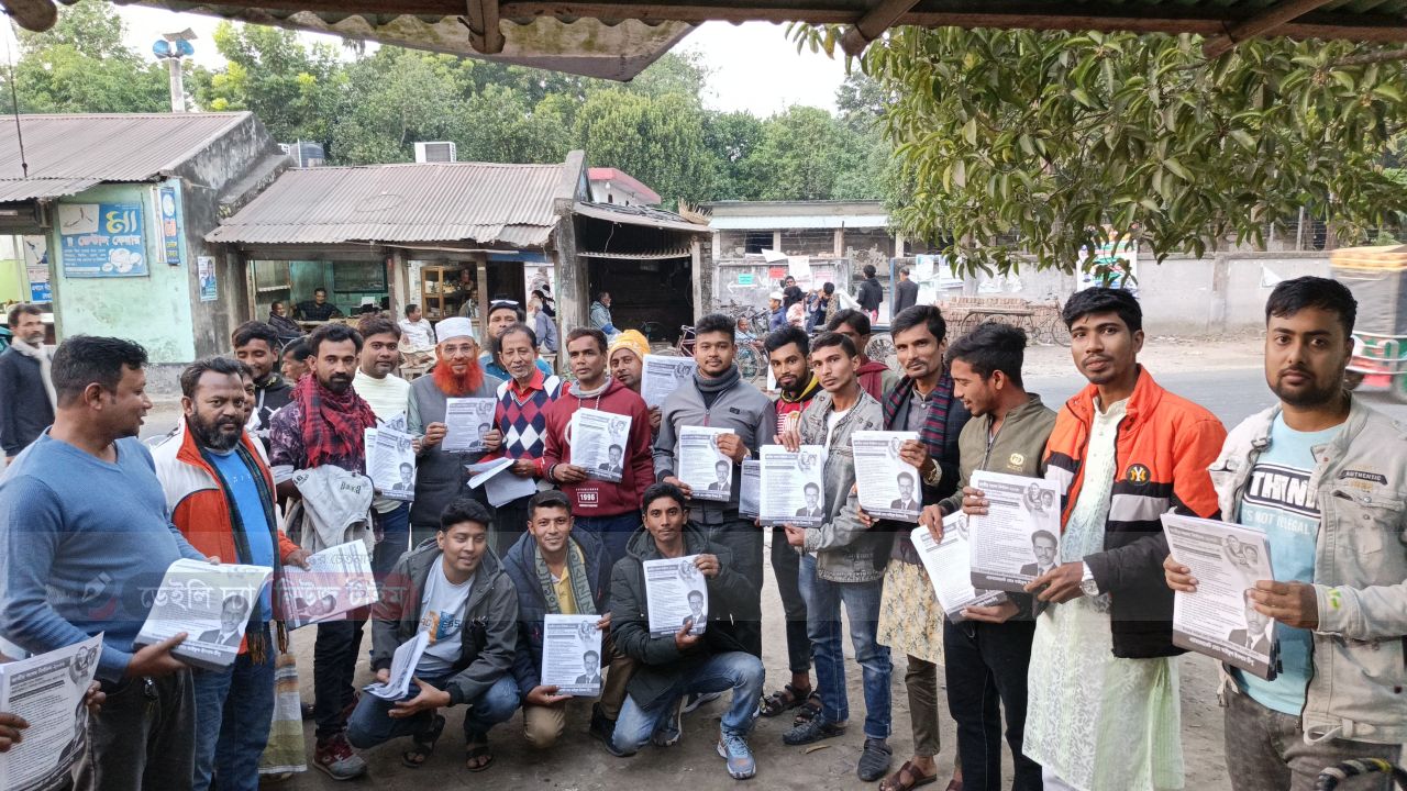 নাটোর১ আসনে লিফলেট বিতরণ করছেন এ্যাড তাইফুল ইসলাম টিপু 