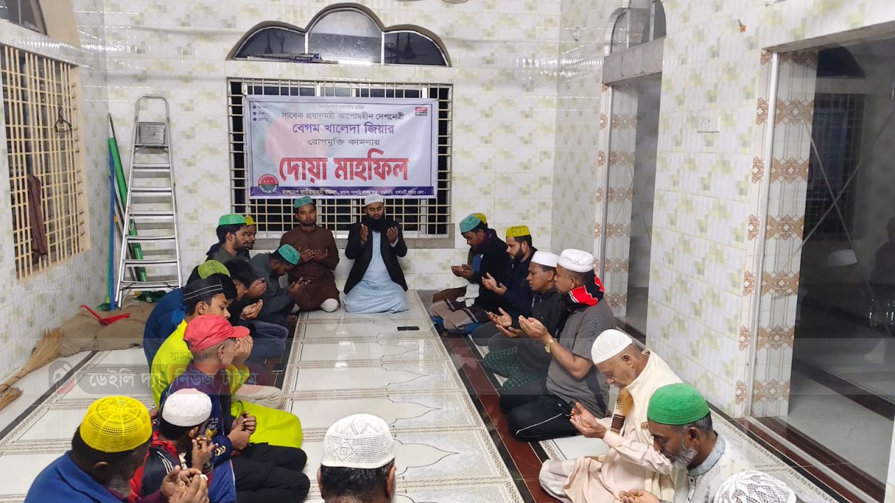 বাঘাইছড়িতে দেশনেত্রীর সুস্থতা কামনায় ছাত্রদলের বিশেষ দোয়া মাহফিল