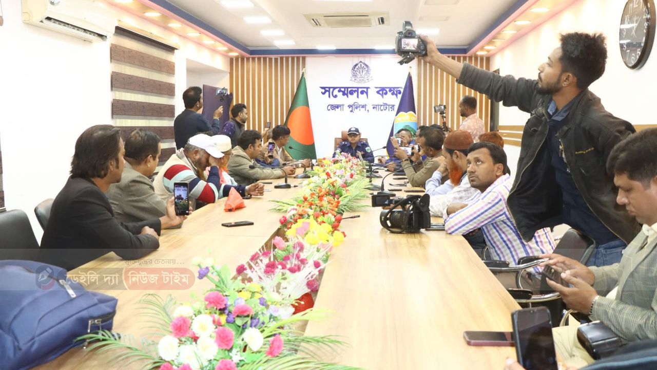 নাটোরে নবাগত পুলিশ সুপারের সাথে সাংবাদিকবৃন্দের মতবিনিময় সভা অনুষ্ঠিত 