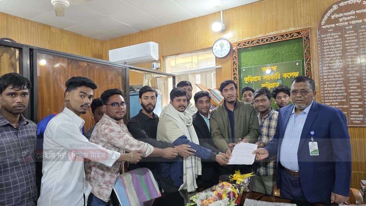 কুড়িগ্রাম সরকারি কলেজে ছাত্রসংসদ নির্বাচনের দাবিতে জাতীয় ছাত্রশক্তির স্মারকলিপি প্রদান
