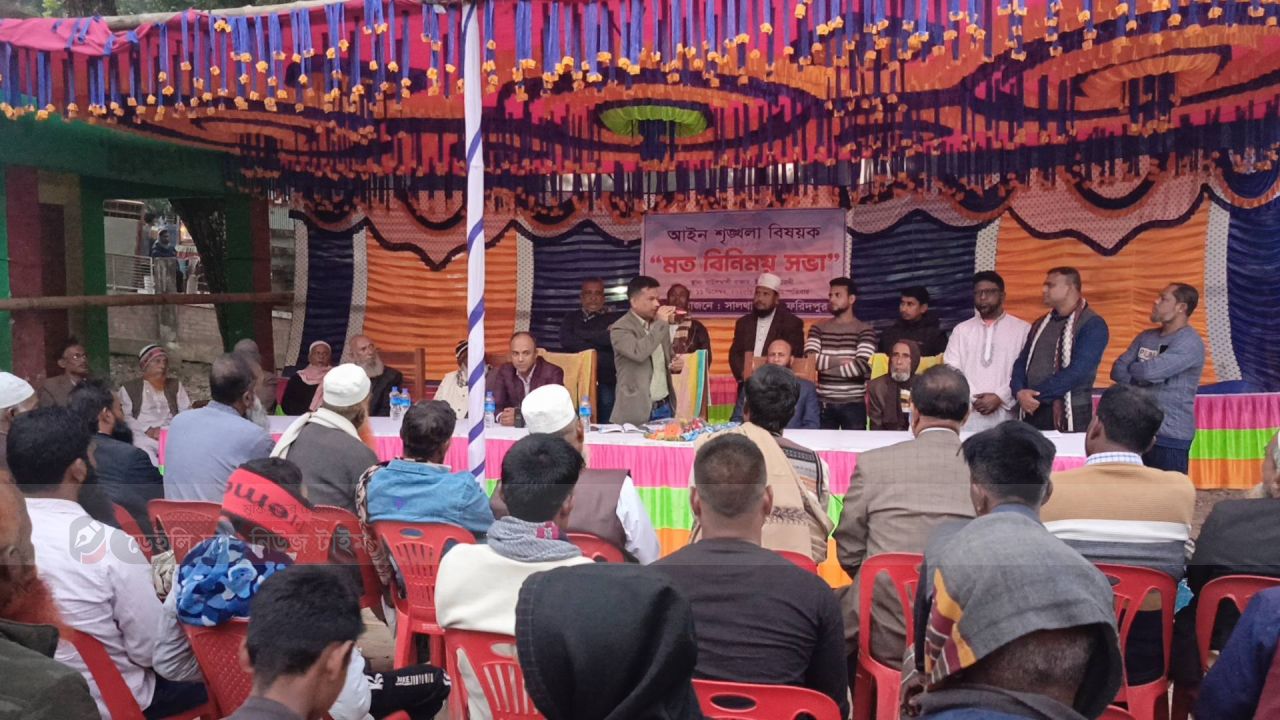 সালথার বল্লভদীতে পুলিশের আইন শৃঙ্খলা বিষয়ক মতবিনিময়