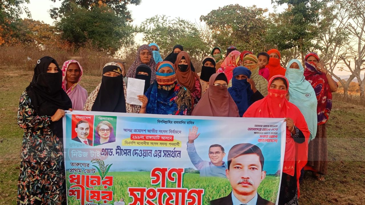 নারী নেত্রীদের সক্রিয় প্রচারণায় মুখর খেদারমারা ইউনিয়ন
