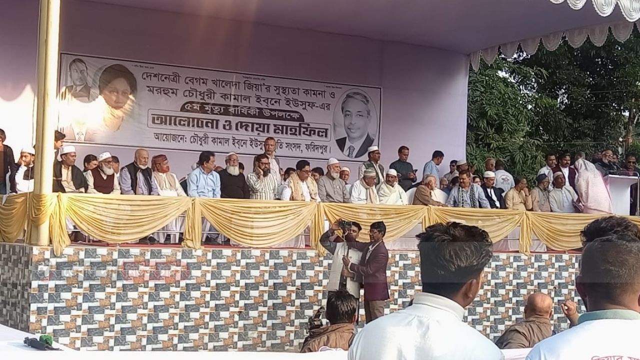 মরহুম চৌধুরী কামাল ইবনে ইউসুফ এর ৫ম মৃত্যুবার্ষী উপলক্ষে আলোচনা ও দোয়া মাহফিল 