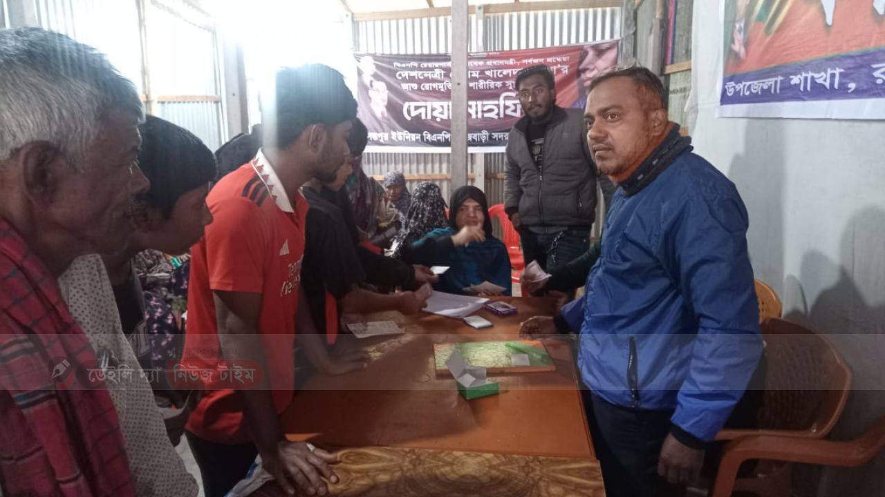রাজবাড়ী জেলা বসন্তপুর ইউনিয়ন উদয়পুর গ্রামে আজ টিসিবির পূর্ণ বিতরণ