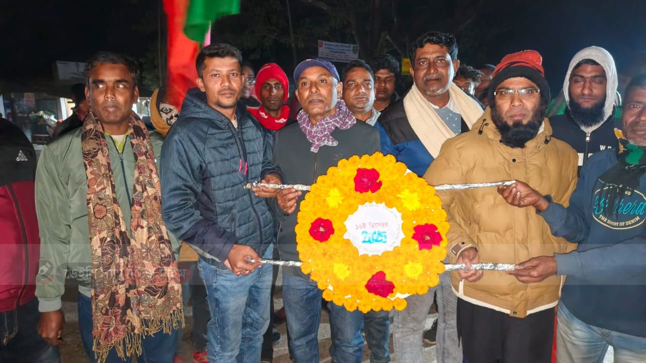 লালপুরে মহান বিজয় দিবস উপলক্ষে শহীদ মিনারে পুষ্প অর্পণ