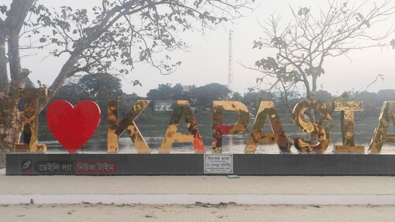 গাজীপুর, কাপাসিয়ায় &lsquo;I ❤️ KAPASIA&rsquo; স্থাপনায় দুষ্কৃতকারীদের শাপল দিয়ে ভেঙ্গে নেওয়ার চেষ্টা। 