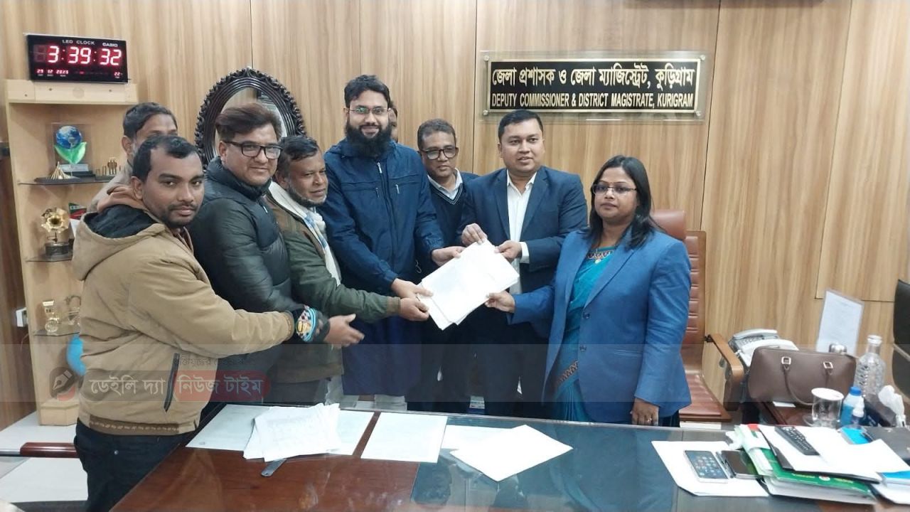 কুড়িগ্রামে চার আসনে বিএনপির স্বতন্ত্র প্রার্থীসহ ৩০ জনের মনোনয়ন জমা