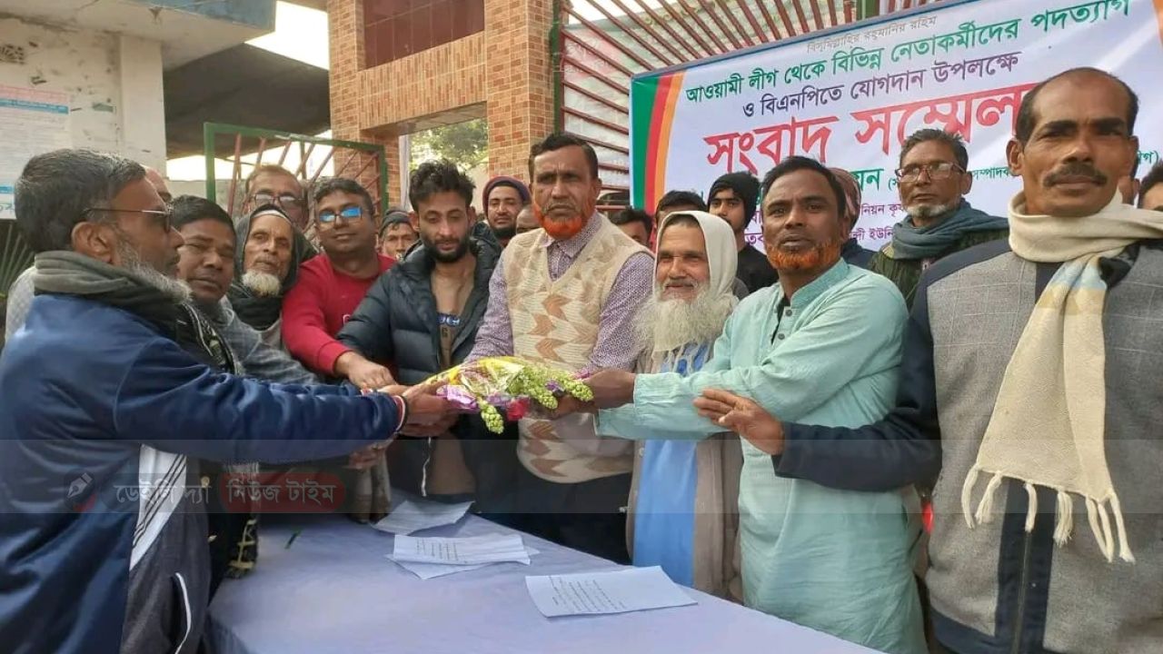 সালথায় পাঁচ নেতার পদত্যাগ, বিএনপিতে যোগদান