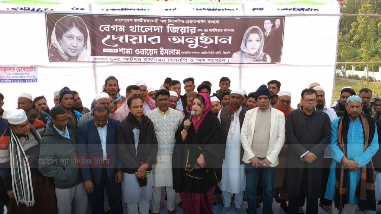 বেগম খালেদা জিয়া চিরদিন মানুষের হৃদয়ে বেঁচে থাকবেন: শামা ওবায়েদ