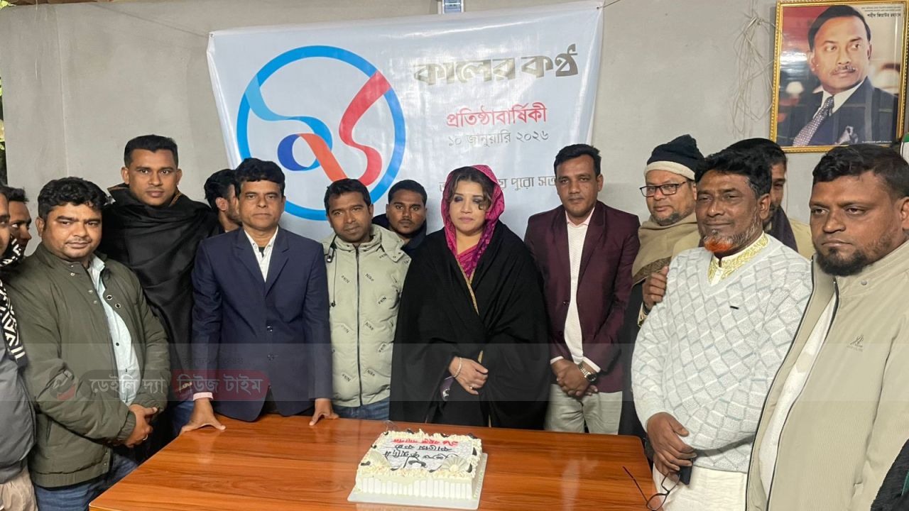 কেক কেটে কালের কণ্ঠের ১৬তম প্রতিষ্ঠাবার্ষিকী উদযাপন