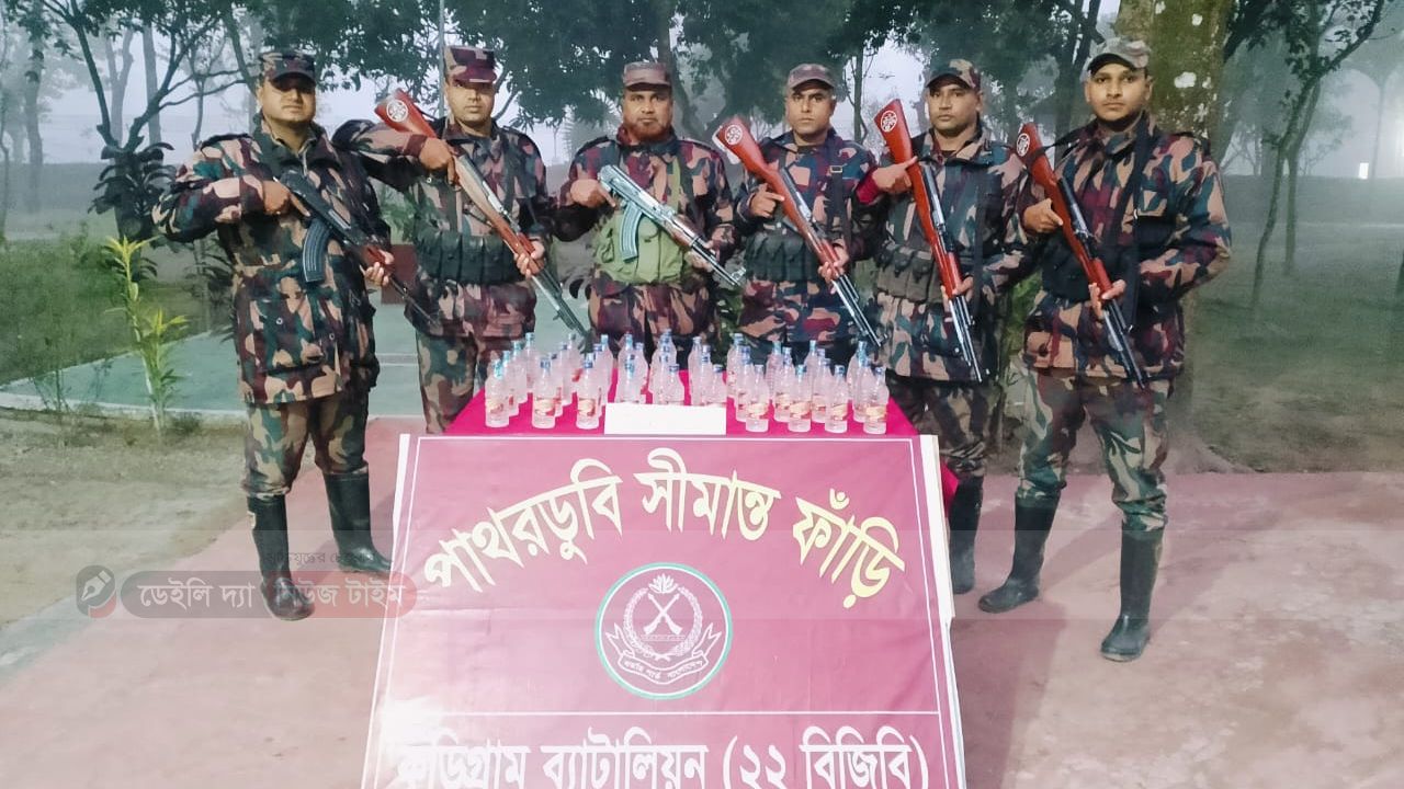 কুড়িগ্রাম সীমান্তে প্রায় সাড়ে ৩০ লক্ষ টাকার গাঁজাসহ বিভিন্ন চোরাচালান পন্য উদ্ধার