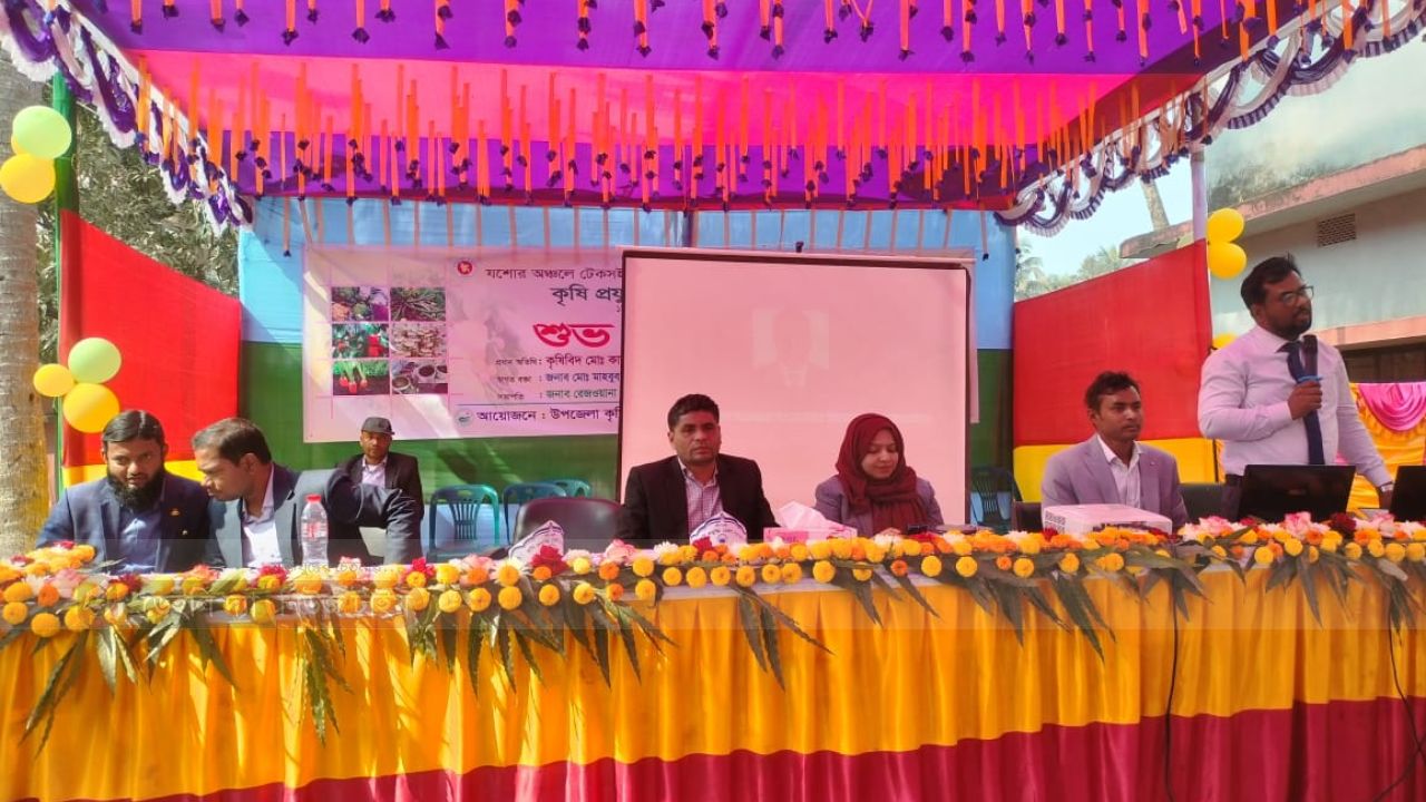 ঝিনাইদহে ৩ দিন ব্যাপি কৃষি প্রযুক্তি মেলা 