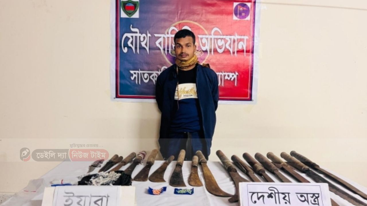 দেশীয় অস্ত্রসহ পিচ্চি জাহিদ গ্রেপ্তার করেছে সাতকানিয়া থানা পুলিশ। 