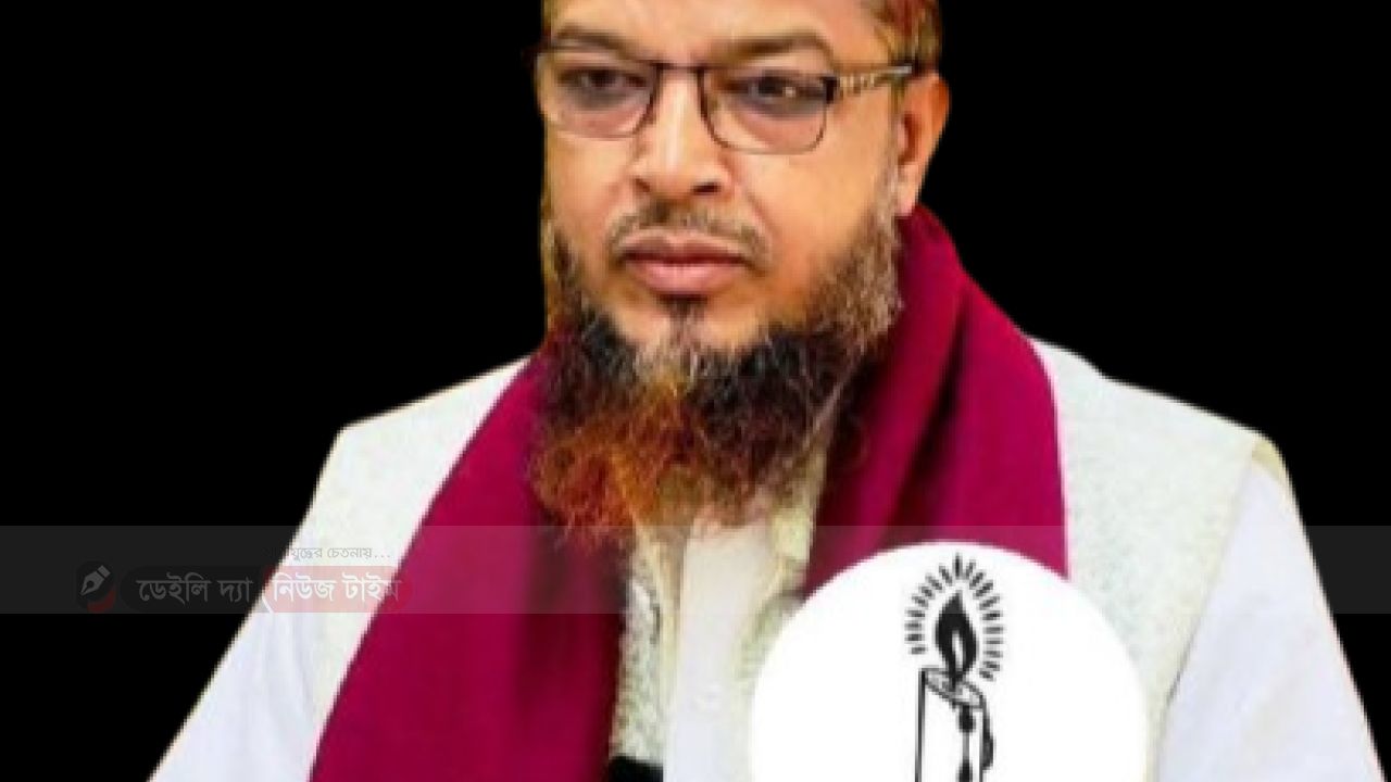 চট্টগ্রাম -১৪ আসনে ইসলামিফন্টের মনোনীত প্রার্থী মোমবাতি প্রতীকে লড়বেন মৌলানা মুহাম্মদ সোলাইমান ফারুকী 