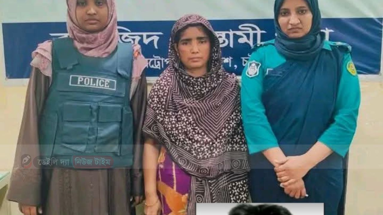 বায়েজিদ প্রেমিক হত্যা করে দেহ ৬ টুকরা