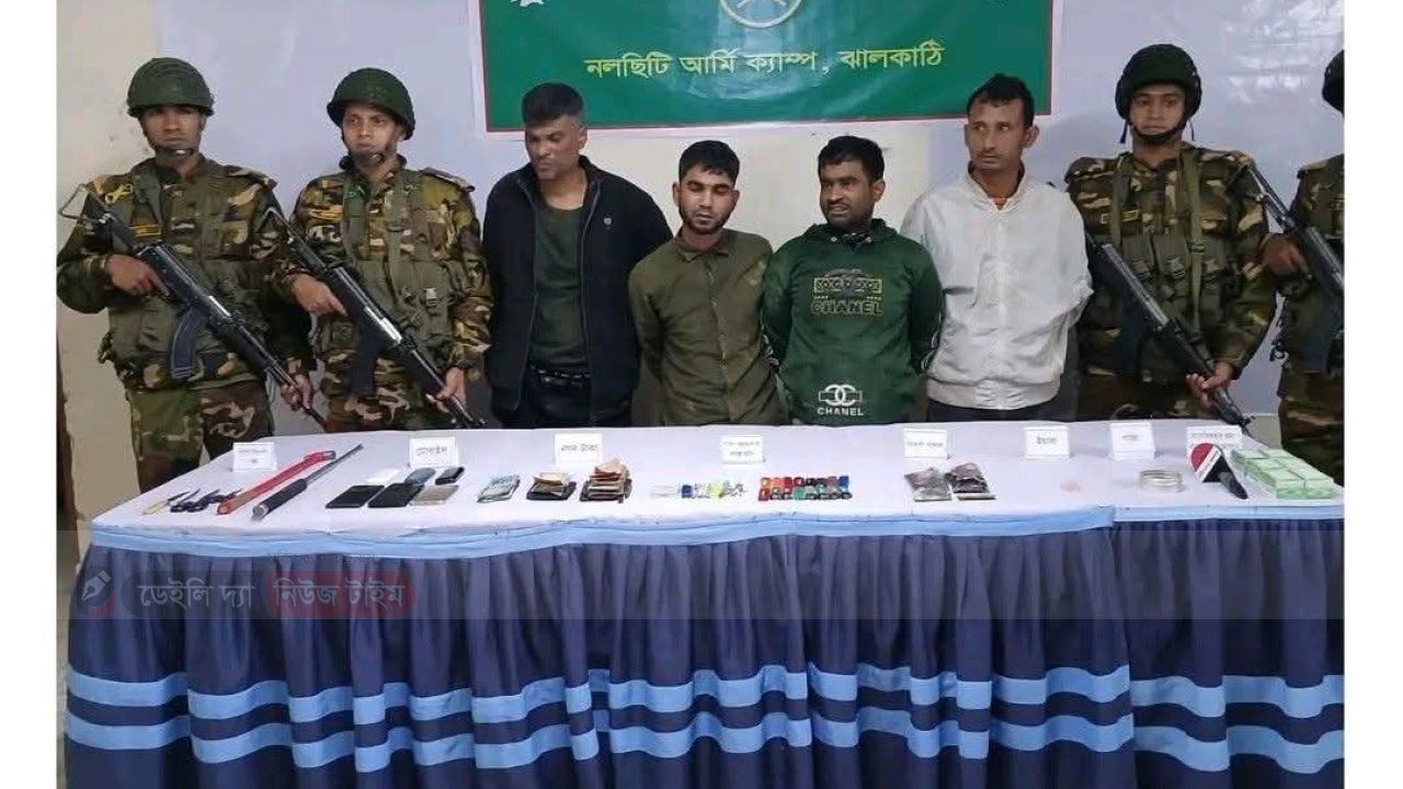 ঝালজাঠির নলছিটিতে সেনাবাহিনীর অভিযানে ৪ মাদক ব্যবসায়ী আটক