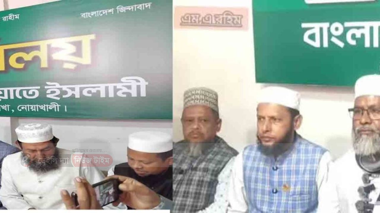 নোয়াখালী&ndash;৫ আসনে জামায়াতের প্রার্থী অভিযোগ আচরণবিধি লঙ্ঘনের অভিযোগে নির্বাচন কমিশনের নিষ্ক্রিয়তা নিয়ে উদ্বেগ