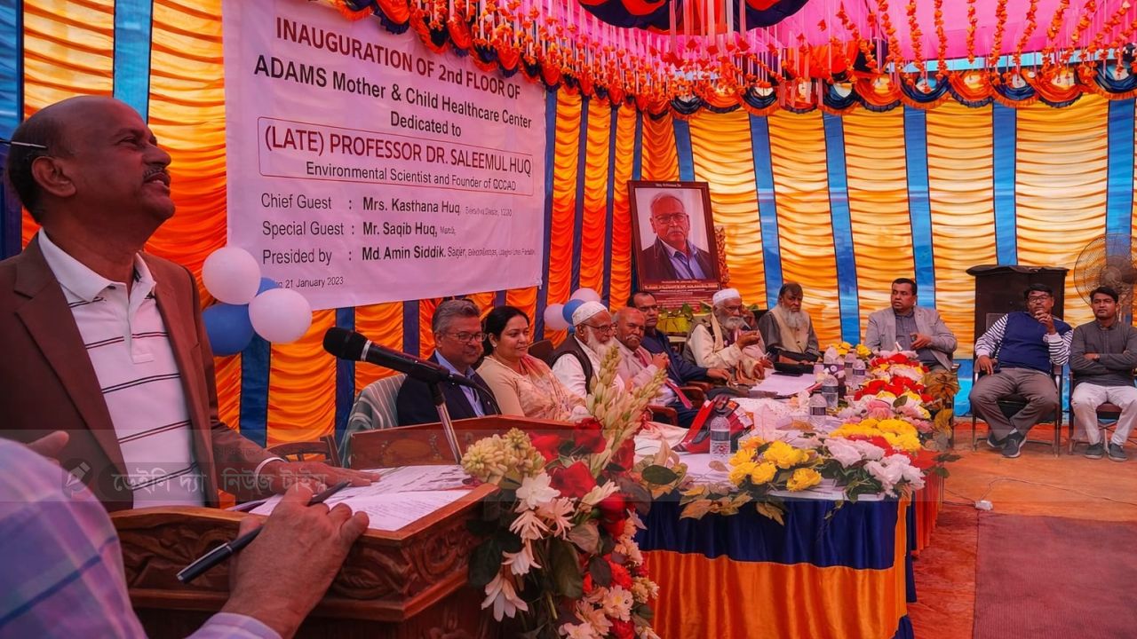 মোল্লাহাট এডামস্ মা ও শিশু হাসপাতাল বিশ শয্যায় উন্নীত.। 