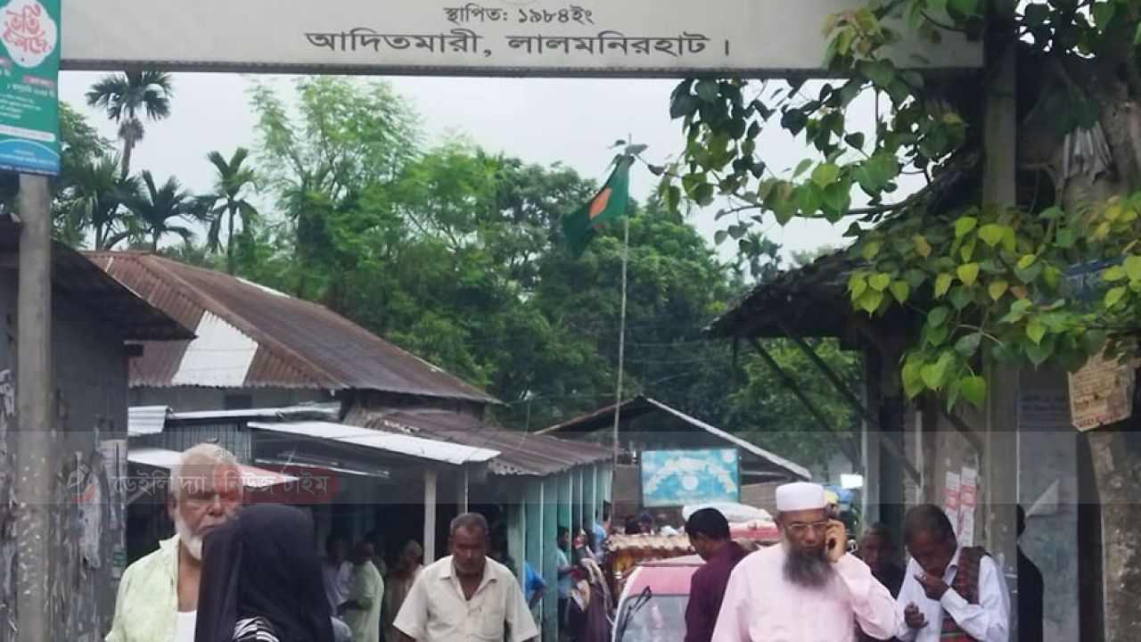 মাদকাসক্ত স্বামীর জমি বিক্রি ঠেকাতে আদিতমারী সাব-রেজিস্ট্রার বরাবর স্ত্রীর আকুতি।