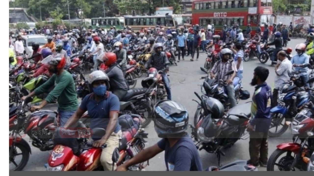 ৩ দিন মোটরসাইকেল চলাচলে নিষেধাজ্ঞা