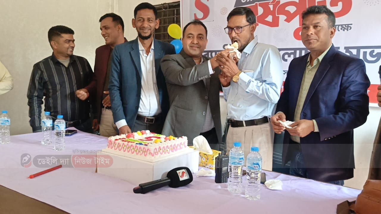 সালথায় কেক কেটে চ্যানেল এস&rsquo;র বর্ষপূর্তি উদযাপন