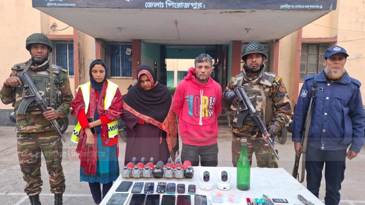 নেছারাবাদে সেনাবাহিনী&ndash;পুলিশের যৌথ অভিযানে মাদক ও দেশীয় অস্ত্রসহ স্বামী-স্ত্রী গ্রেফতার