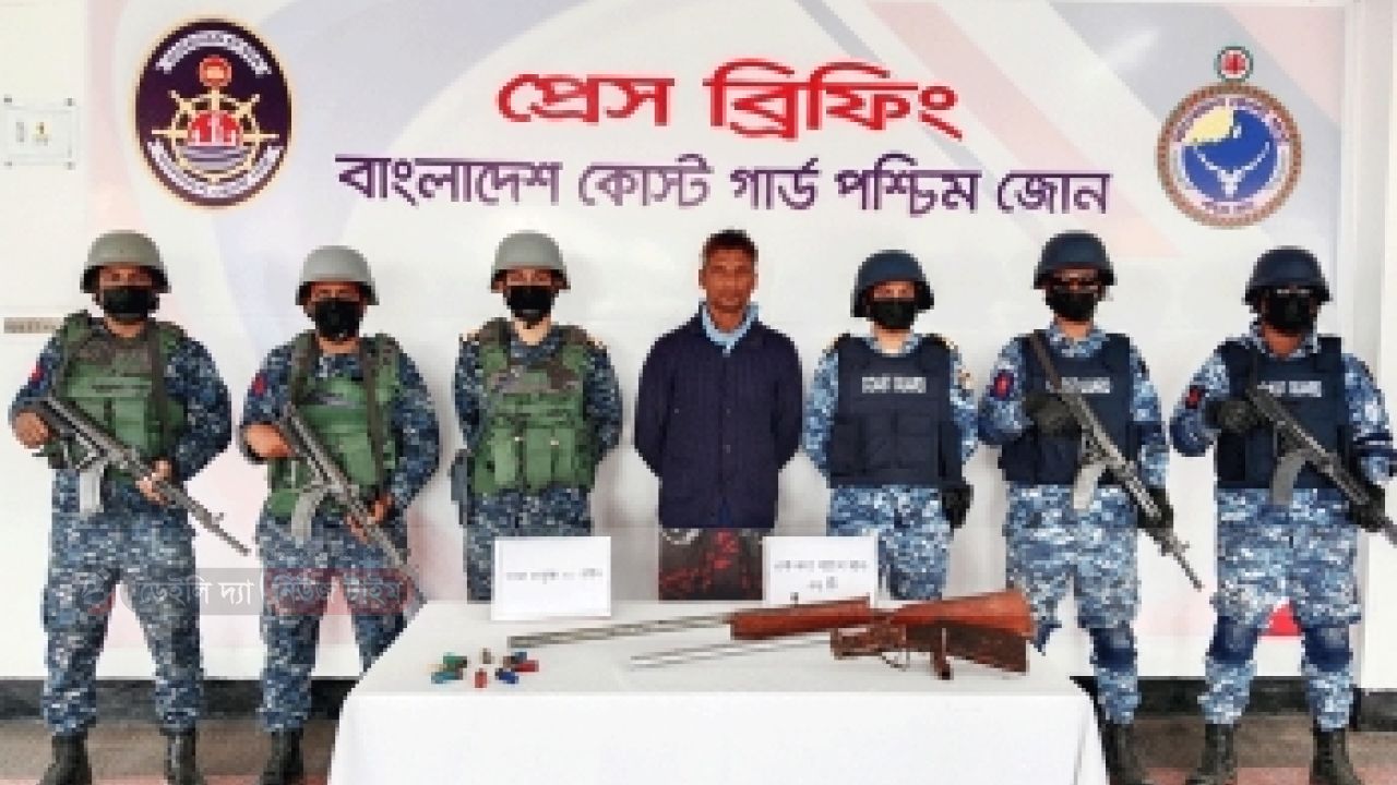 &lrm;অস্ত্র ও গোলাবারুদসহ সুন্দরবনের দুর্ধর্ষ ১ ডাকাত আটক  