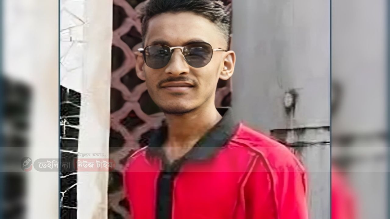 নরসিংদীর শিবপুরে আ'লীগ নেতাকে কুপিয়ে হত্যা।