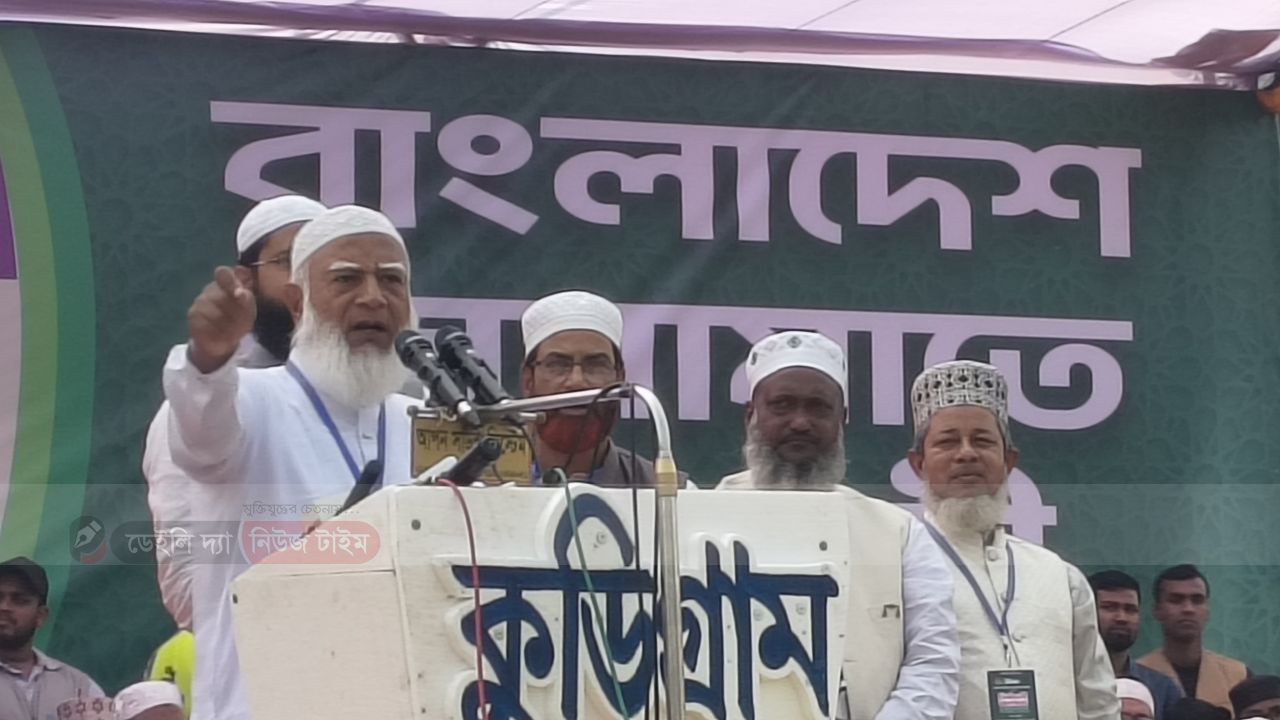 জামায়াত ক্ষমতায় আসলে কুড়িগ্রাম হবে কৃষি শিল্পের রাজধানী : জামায়াত আমির