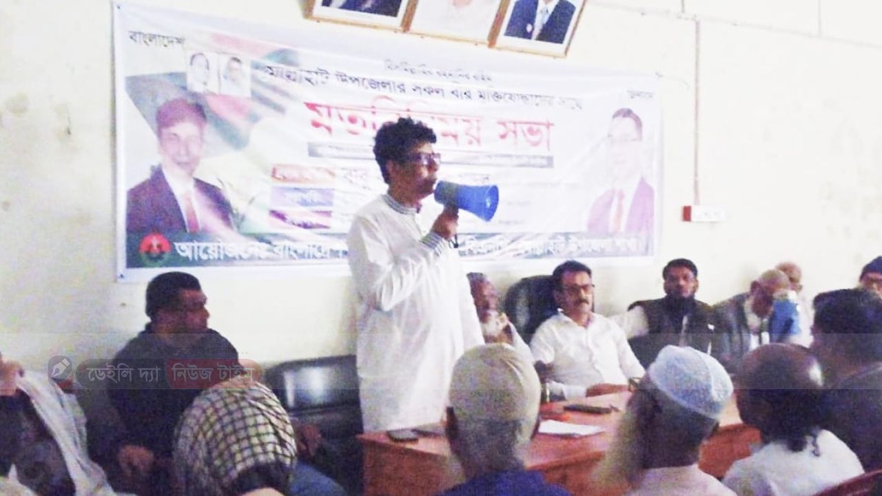 মোল্লাহাটে মুক্তিযোদ্ধাদের সঙ্গে বিএনপির মনোনীত প্রার্থীর মতবিনিময় সভা অনুষ্ঠিত।
