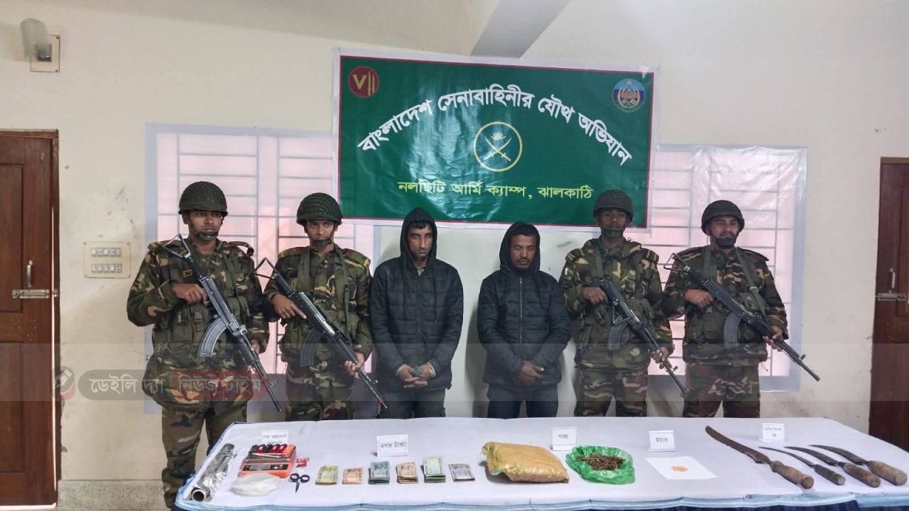 ঝালকাঠির নলছিটিতে যৌথ বাহিনীর অ*ভি*যা*নে স্বেচ্ছাসেবক দলের দুই নেতাকে আ*ট*ক