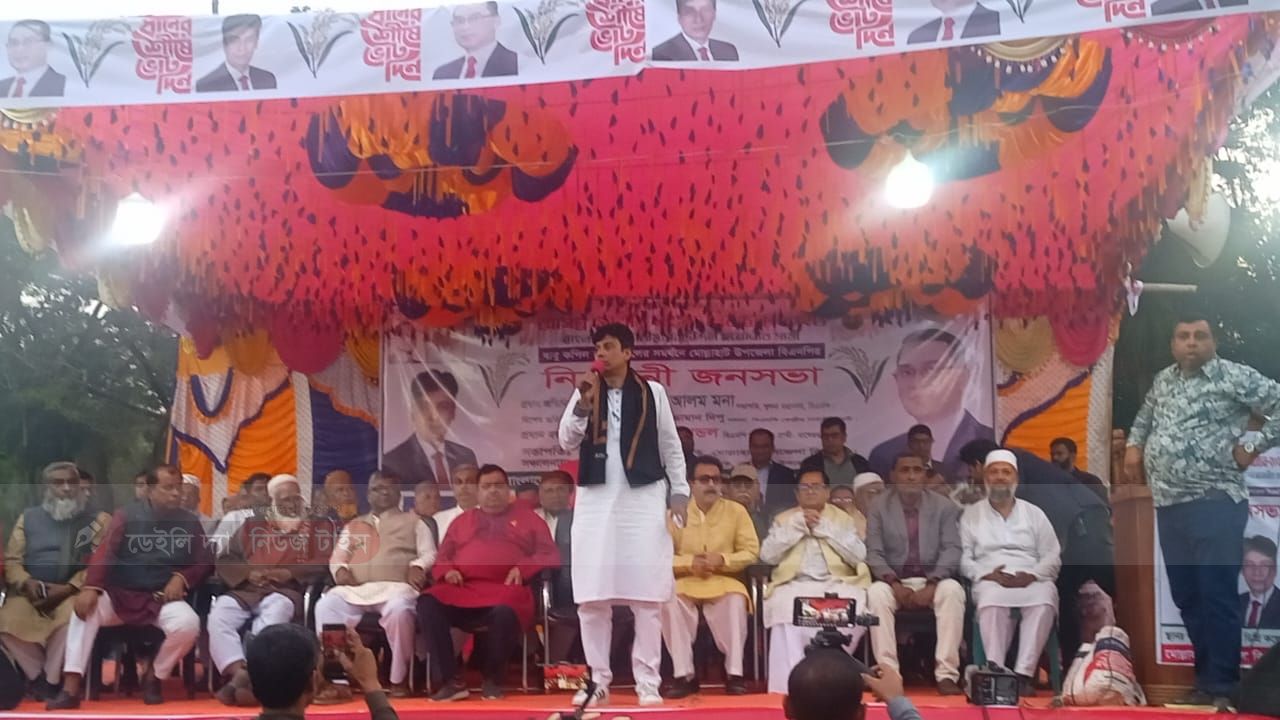 মোল্লাহাটে বিএনপি মনোনীত প্রার্থীর নির্বাচনী জনসভা অনুষ্ঠিত।