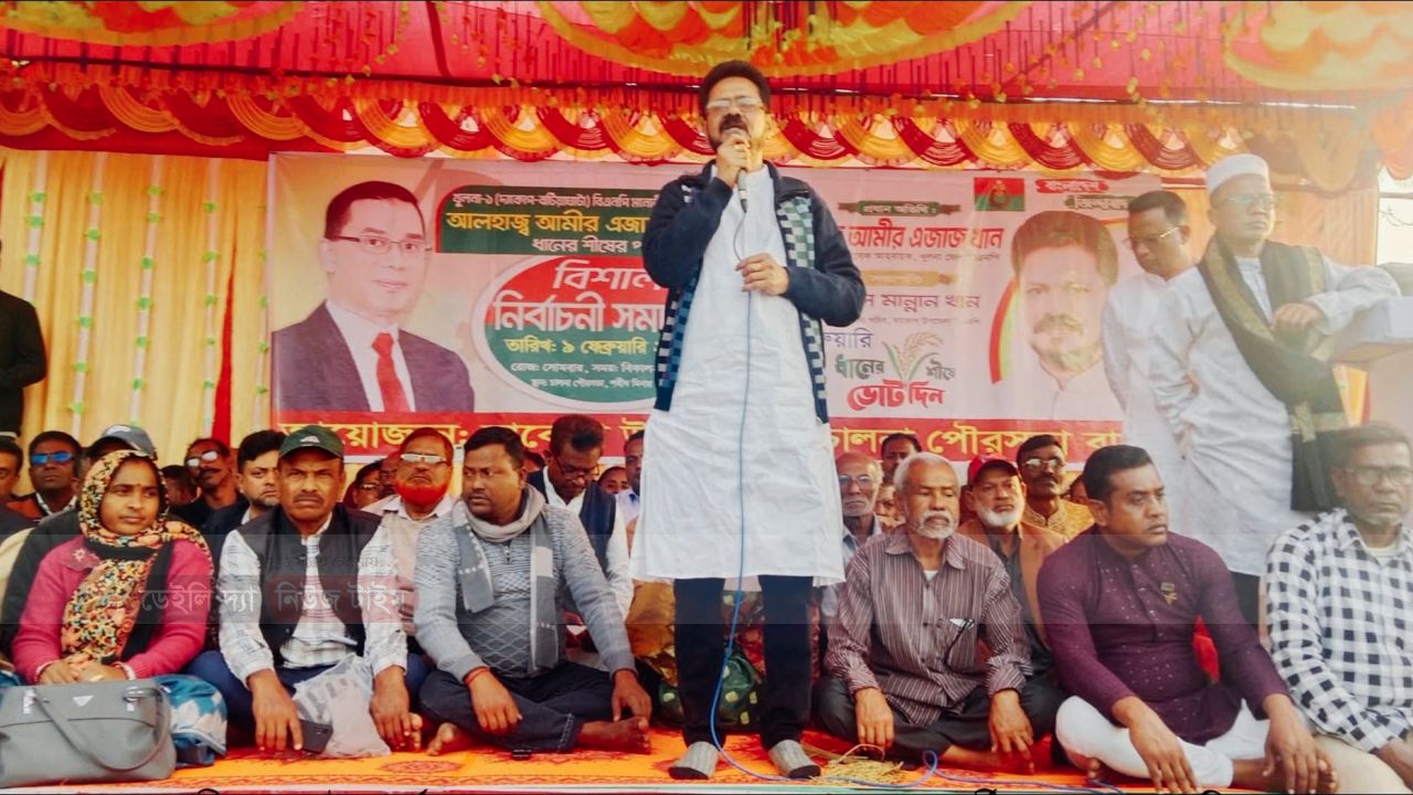 দাকোপে ধানের শীষের প্রার্থীর শেষ নির্বাচনী জনসভায় জনতার ঢল &lrm;