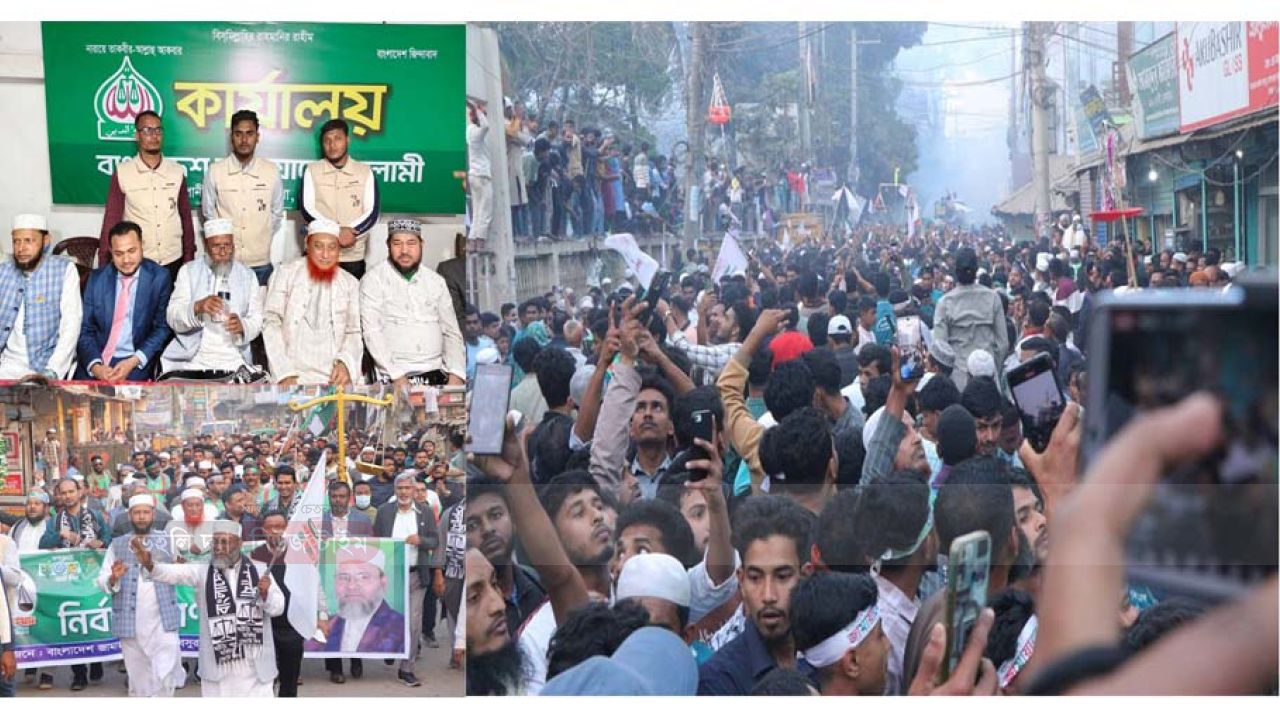 নোয়াখালী-৫ আসনে জামায়াত প্রার্থীর শেষ মুহূর্তের প্রচারণা