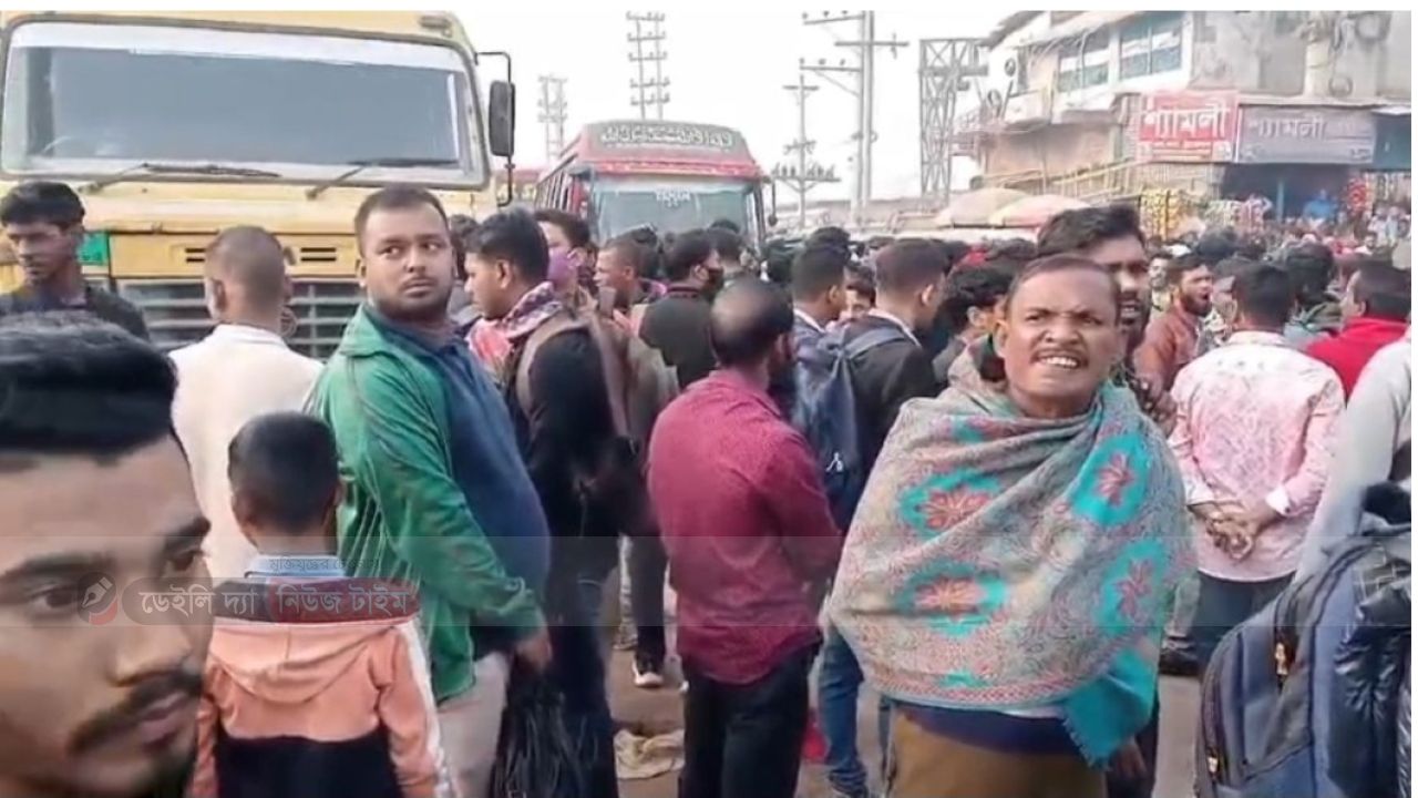 অতিরিক্ত ভাড়া আদায়ের প্রতিবাদে বাইপাইলে যাত্রীদের মহাসড়ক অবরোধ 