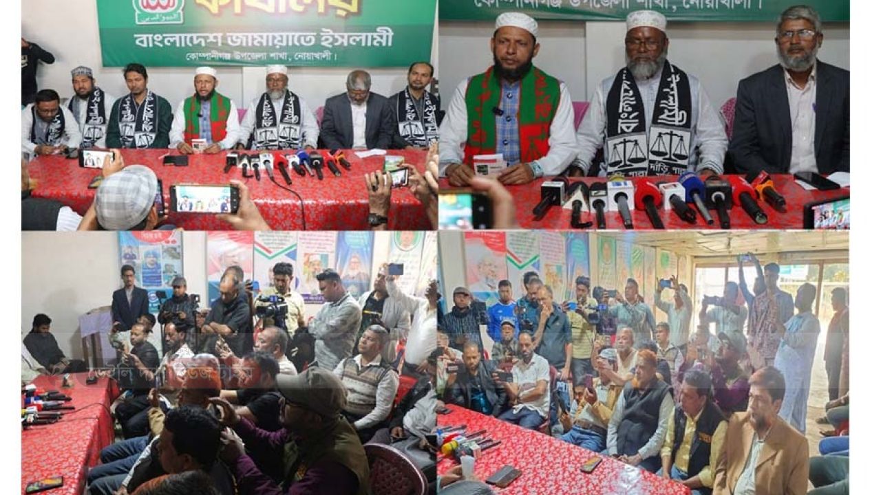 নোয়াখালী-৫ আসনে নির্বাচন কমিশনের নিরবতা নিয়ে জামায়াত প্রার্থীর অভিযোগ