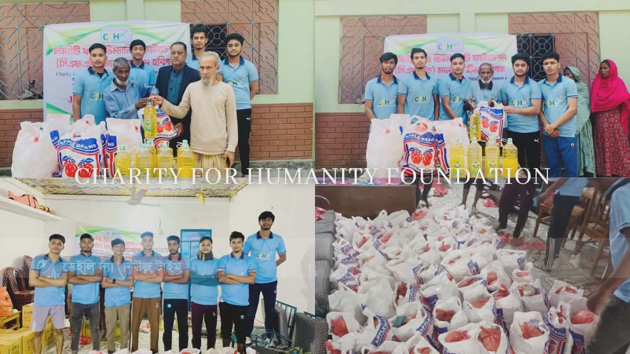 নবীগঞ্জে শতাধিক পরিবারের মাঝে রামাদান প্যাকেজ বিতরণ 