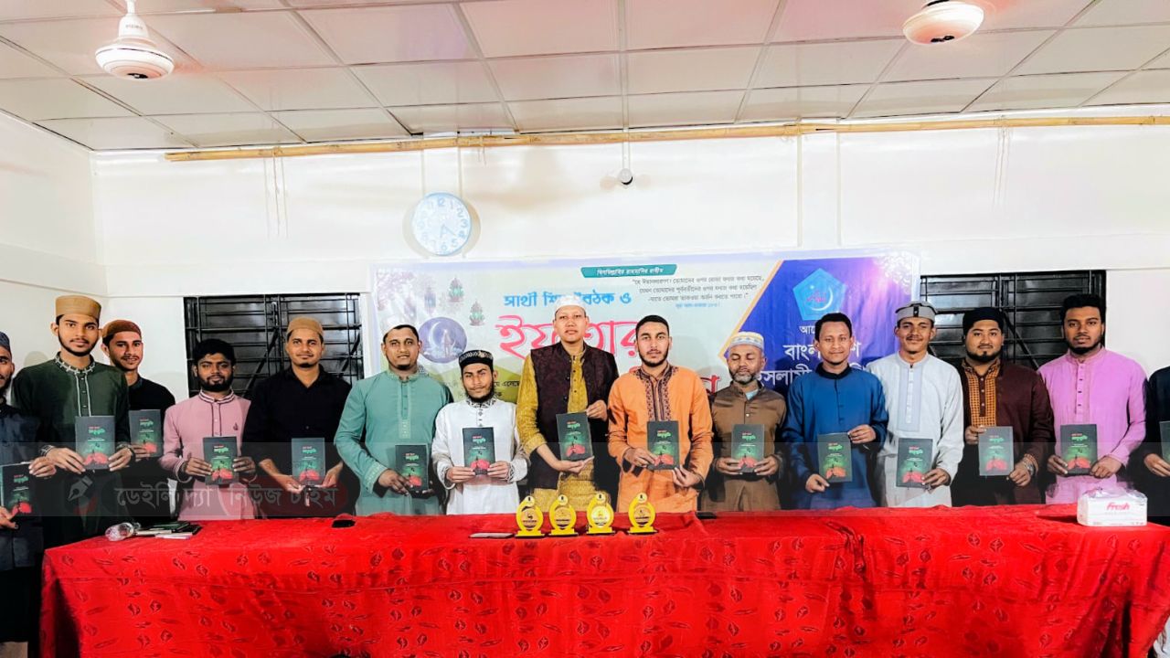 রক্তে রাঙা মাতৃভূমি  বইয়ের মোড়ক উন্মোচন।