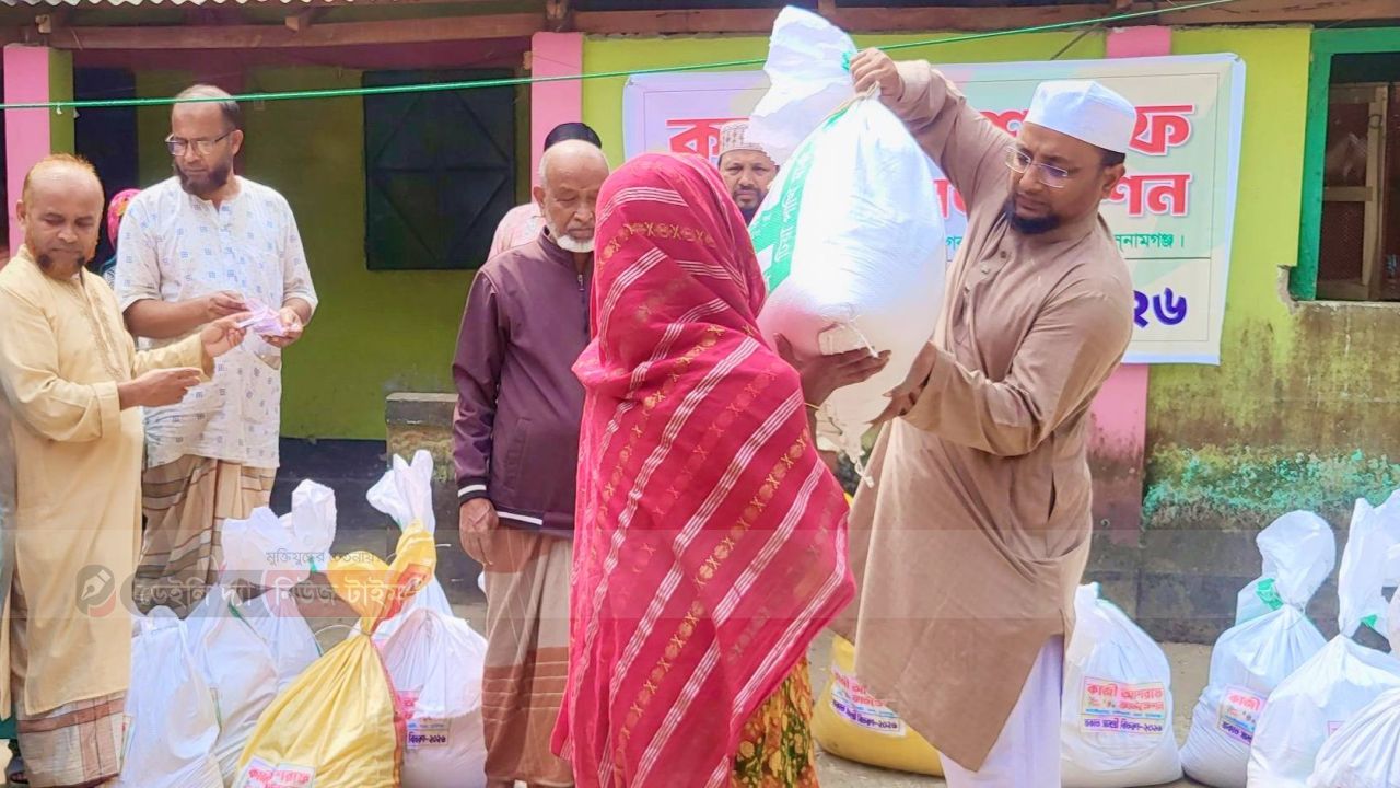কাজী আশরাফ ফাউন্ডেশনের ত্রাণ বিতরণ