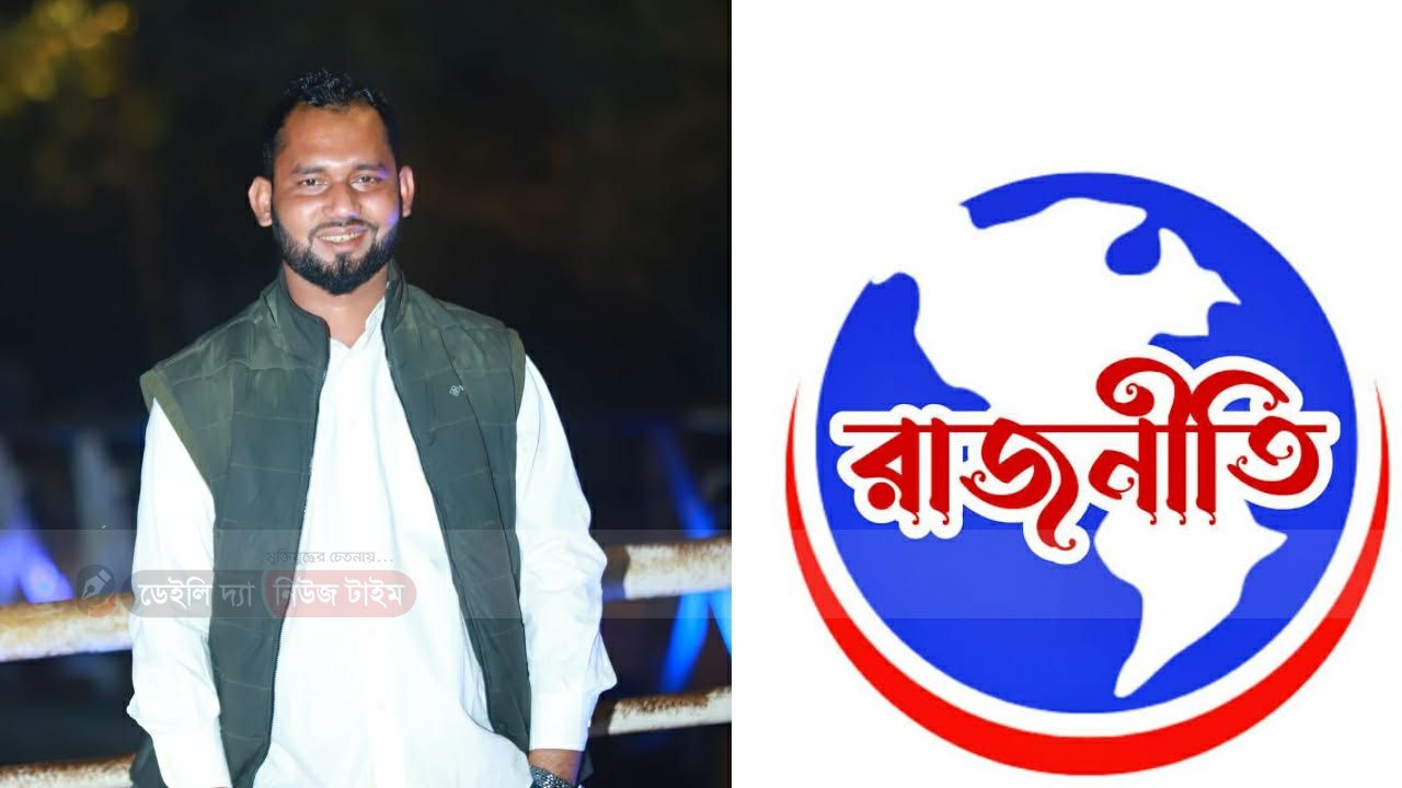 অশান্তির এই রাজনীতি চায় না আর জনগণ 