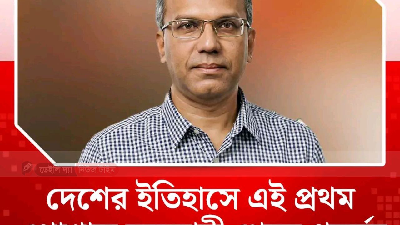 নতুন নিয়োগপ্রাপ্ত বাংলাদেশ ব্যাংকের গভর্নর সম্পর্কে যা যা জানা গেল:  