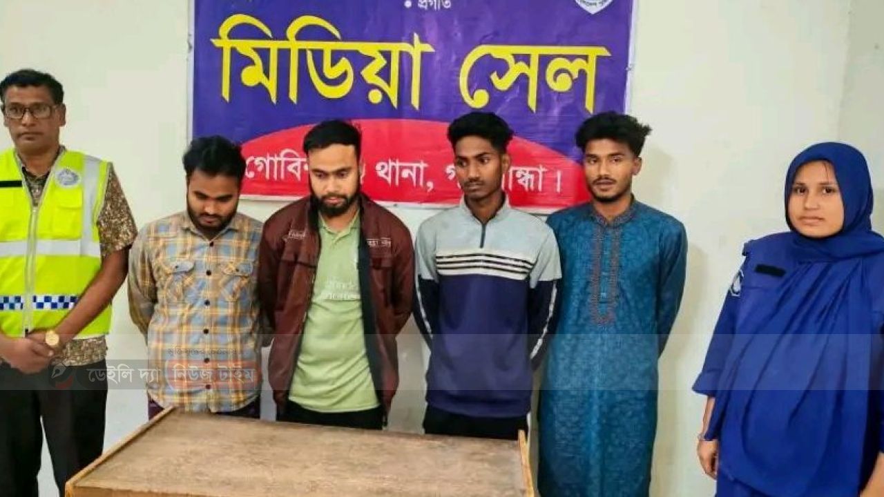 গোবিন্দগঞ্জে মোবাইল ব্যাংকিং হ্যাকার চক্রের ৪ সদস্য গ্রেফতার