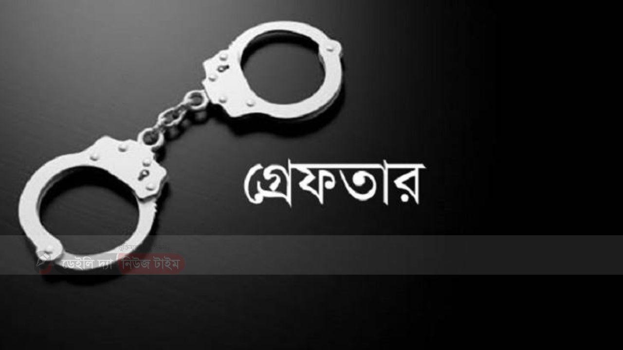 নরসিংদীতে কিশোরীকে ধর্ষণের পর হত্যা: প্রধান আসামিসহ গ্রেপ্তার ২&nbsp;