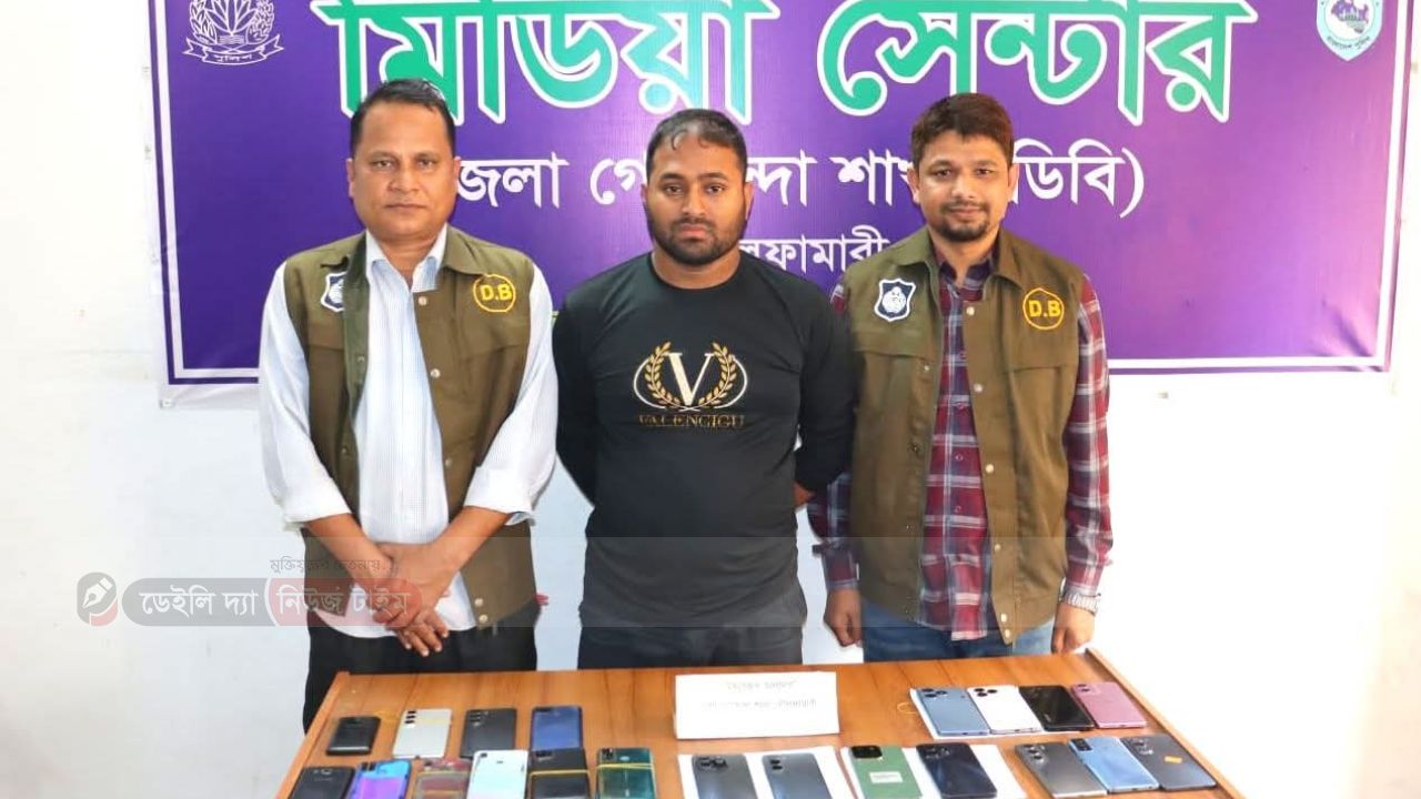 নীলফামারী জেলা গোয়েন্দা শাখা (ডিবি) পুলিশের অভিযানে ৪০ টি চোরাই মোবাইল সহ ০১ জন গ্রেফতার।