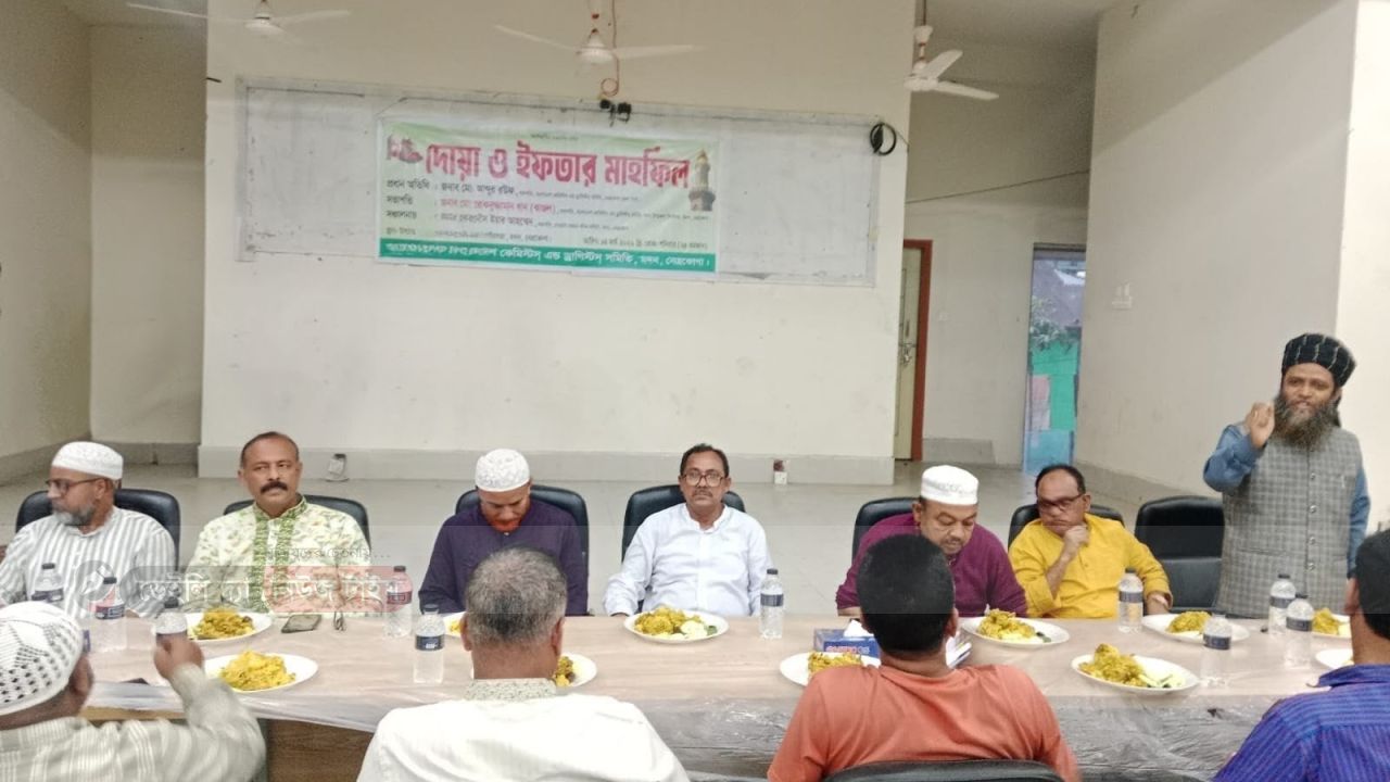 নেত্রকোনার মদন উপজেলা কেমিস্টস অ্যান্ড ড্রাগিস্টস সমিতির দোয়া ও ইফতার মাহফিল অনুষ্ঠিত