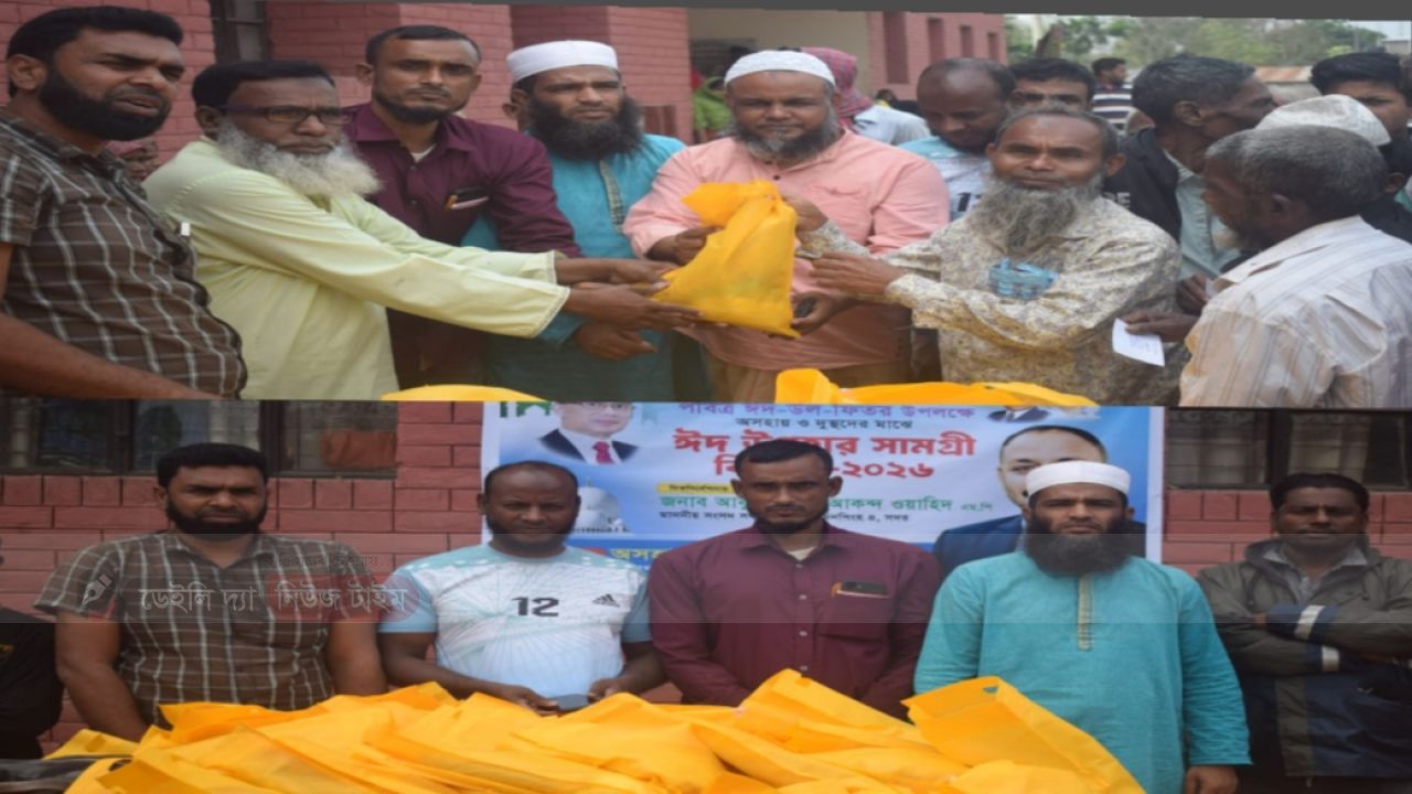 পরানগঞ্জে অসহায়দের মাঝে অসহায় পরিবার ফাউন্ডেশন এর  ঈদ উপহার বিতরণ