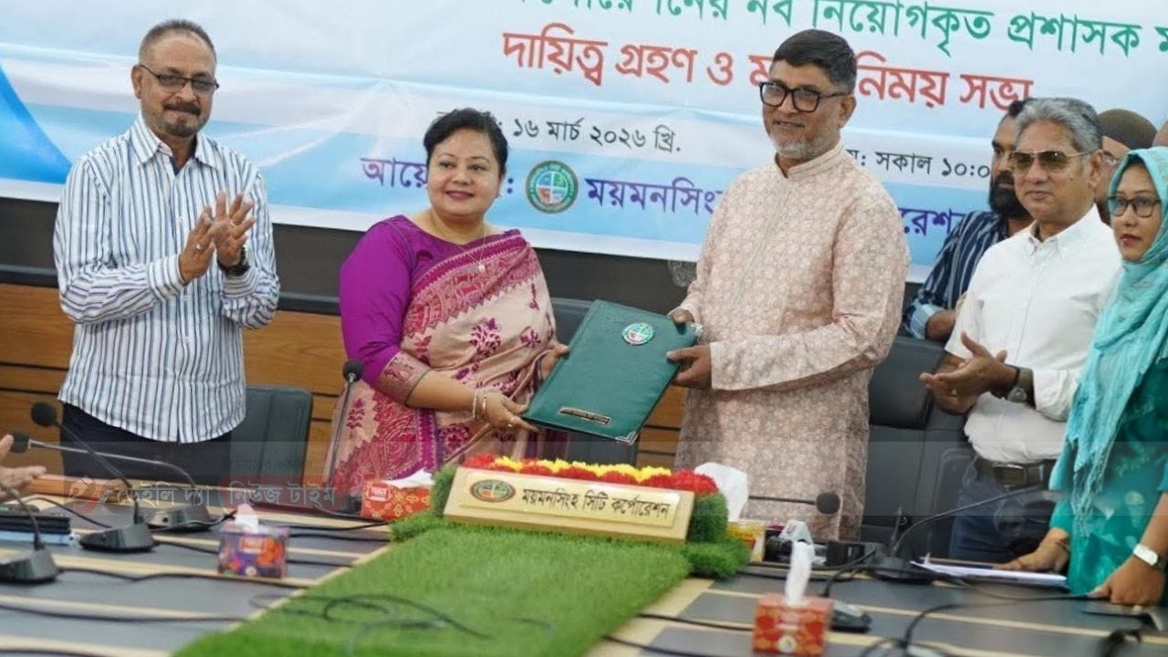 ময়মনসিংহ সিটি কর্পোরেশনের মেয়র হিসেবে নিযুক্ত হলেন রোকনুজ্জামান সরকার রোকন