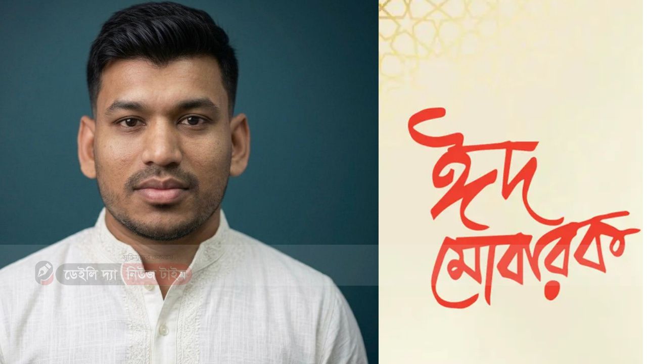 পবিত্র ঈদুল ফিতরের শুভেচ্ছা জানিয়েছেন সাদেক আহমদ